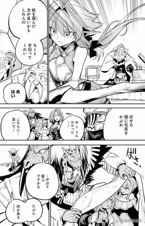 哥布林杀手漫画无删减