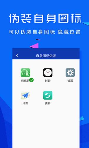 安卓手机设置下载软件需要密码