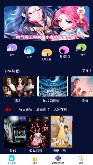 新米影视app官方下载