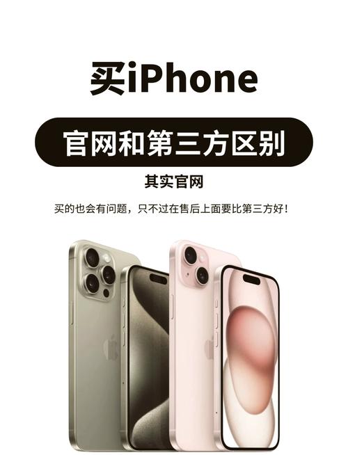 官网苹果官网入口查找手机