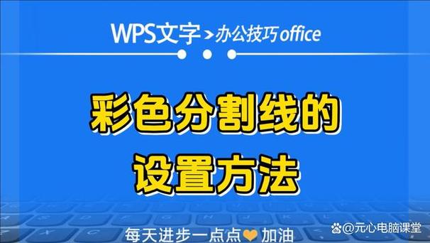 电脑屏幕看视频有一条分割线