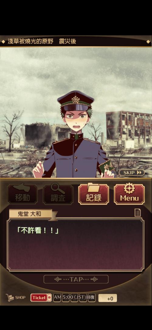 监狱少年汉化内购破解