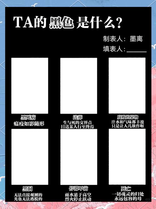 word表格如何填充颜色