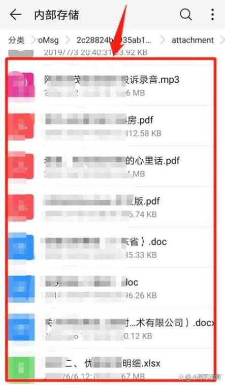 安卓手机下载默认存储位置