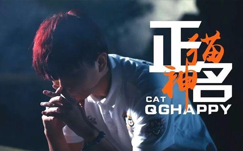 猫神哔哩哔哩