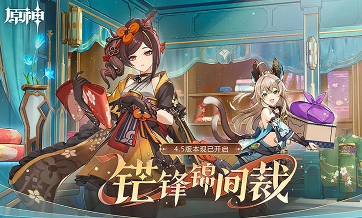 原神官服可以登录b服吗