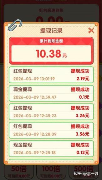 赚钱软件qq红包1元提现