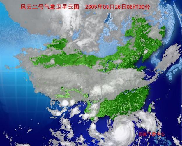 卫星云图2345天气预报