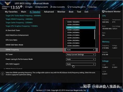 华硕主板开启docp无法开机