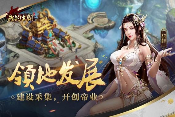 怎么下载王者峡谷无限金币版