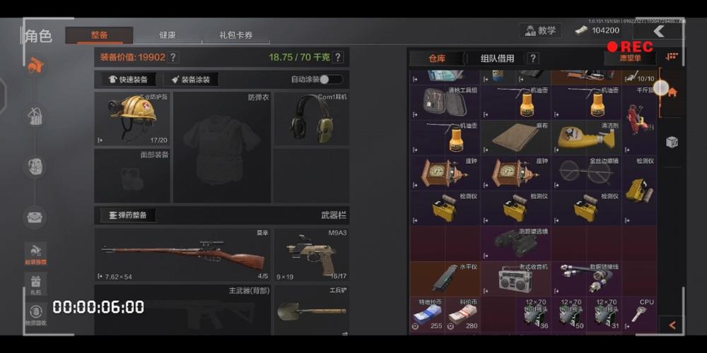 暗区突围仓库爆满怎么办