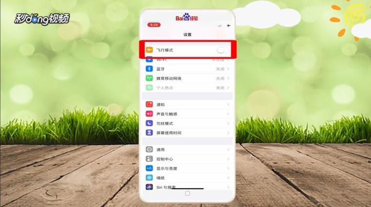 发不出去短信