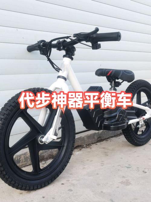 平衡车怎么改慢速度