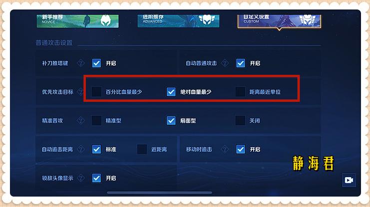 王者英雄调整历史