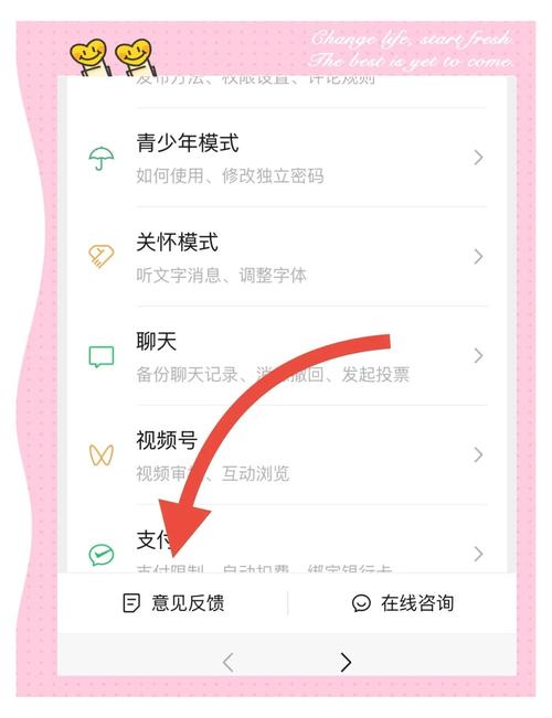 海卫通手机怎么开通