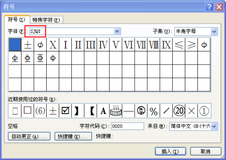 sjqy钢筋符号 sjqy钢筋符号