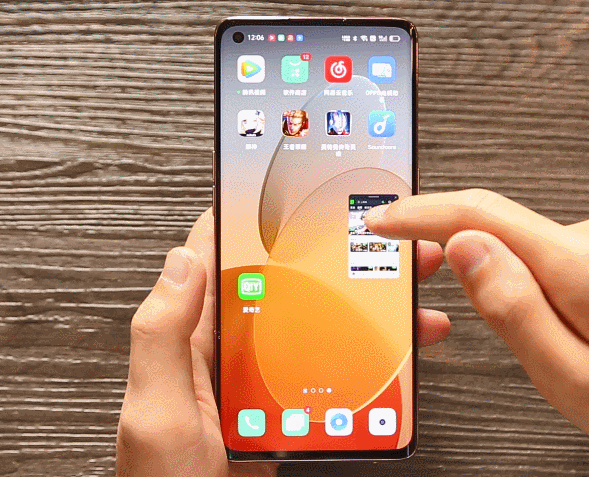 Android 折叠悬浮