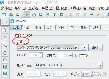 兄弟打印机显示感叹号不能打印