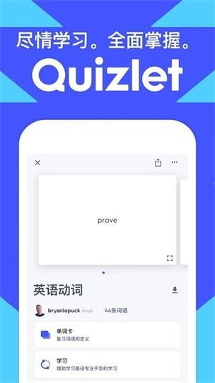 免费的英语跟读软件