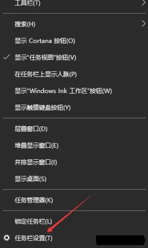 任务栏图标显示不出来怎么办
