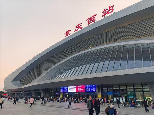 重庆西站几点关门