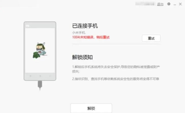 荣耀play解锁bl教程