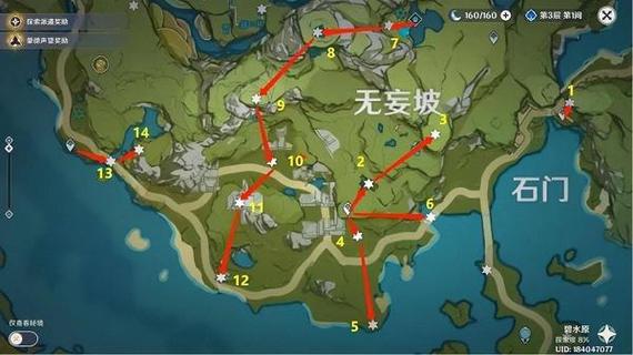 原神宝玦口石龛怎么点亮