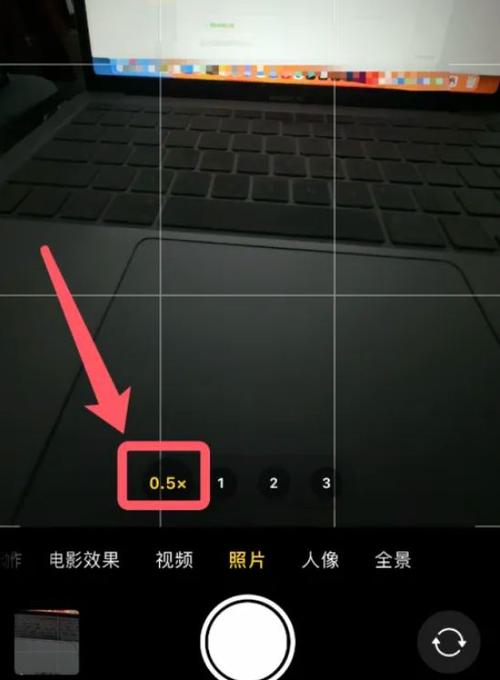 手机录像怎么开广角