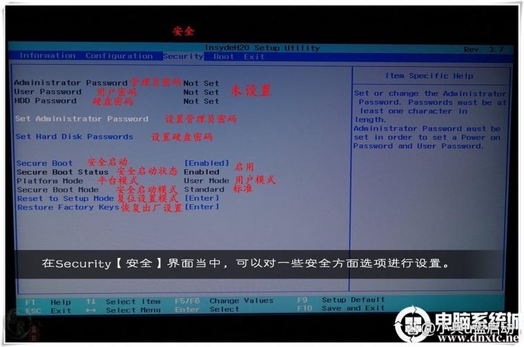 卡在进入bios界面