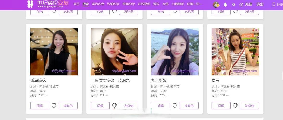 哈尔滨相亲平台联系方式