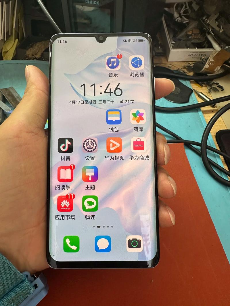 华为手机有2个卡的图标截图2