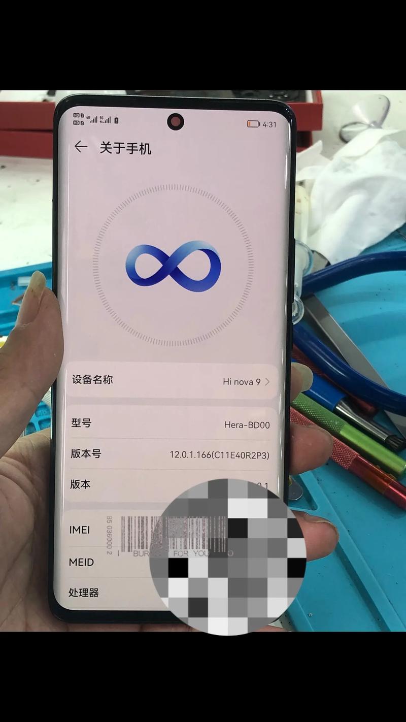 华为手机有2个卡的图标截图3