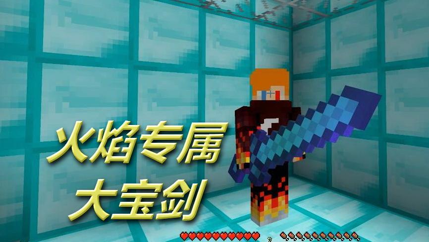 火焰解说CHM
