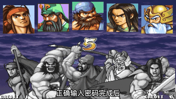 三国战记人物怎么调