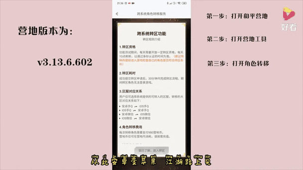 吃鸡安卓怎么给苹果送东西