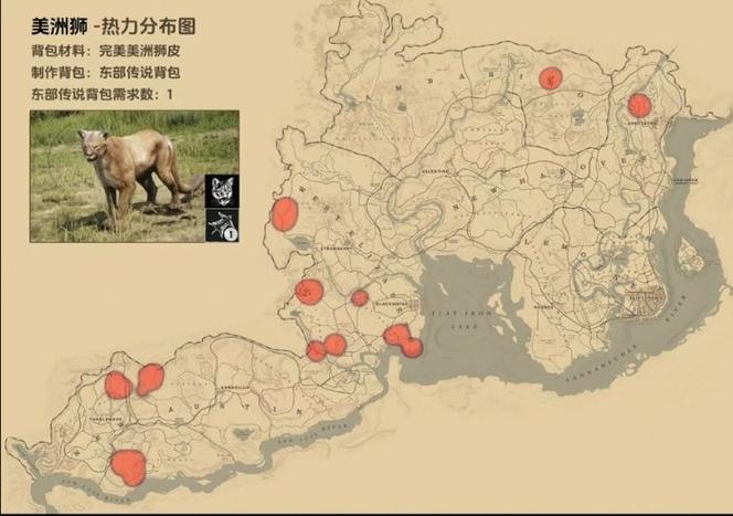 大镖客2原料背包材料和位置