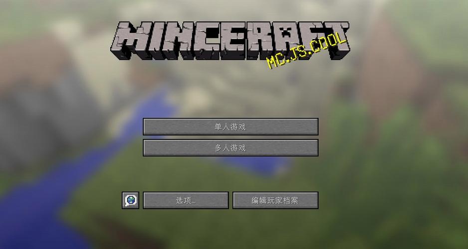 MC点击即玩(免登录)