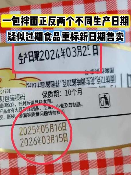 合格后面是生产日期还是到期