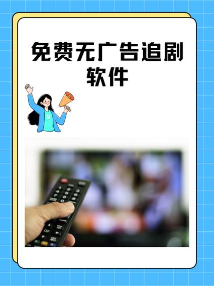 时光免费追剧软件