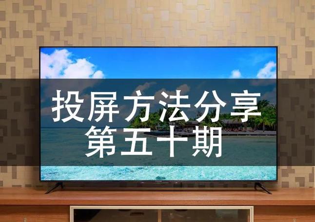 电脑连接到电视上