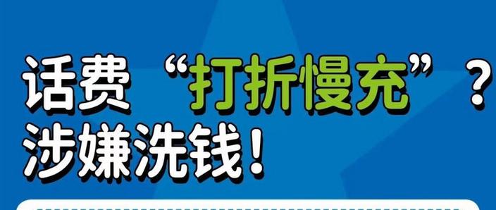 闲鱼不充值5gwifi