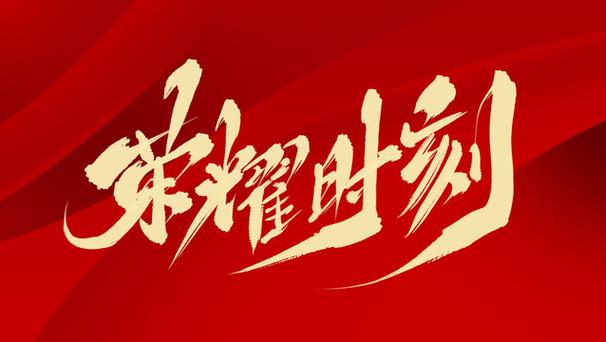 华为荣耀调时间怎么设置