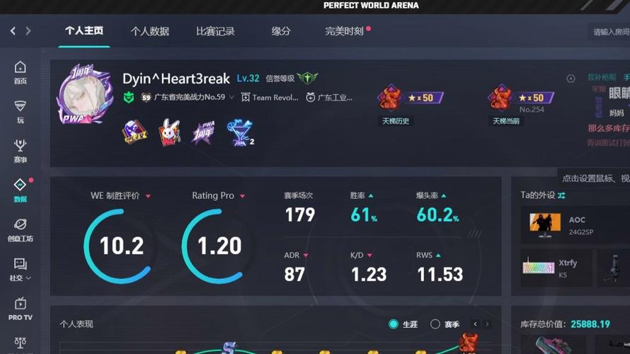 csgo观战视角切换