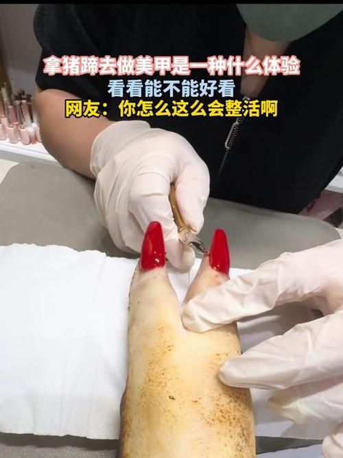 美甲怎么做