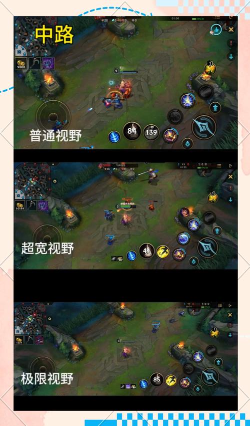 大联盟老固定视角怎么办