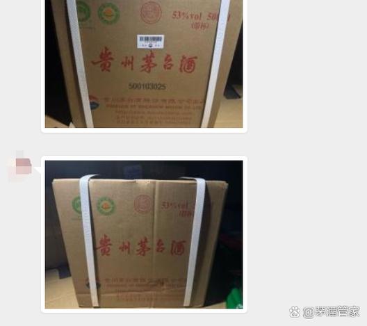 国酱酒的价格是多少