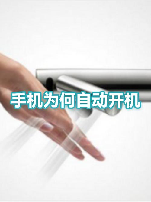 这个手机是什么时候开机的