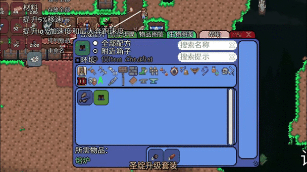 泰拉瑞亚rpg版石中剑怎么拔
