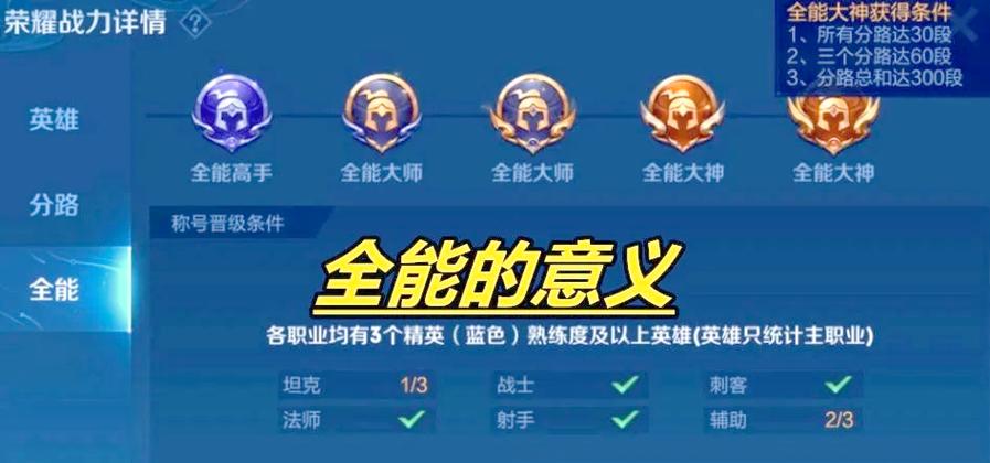 王者荣耀万能改名