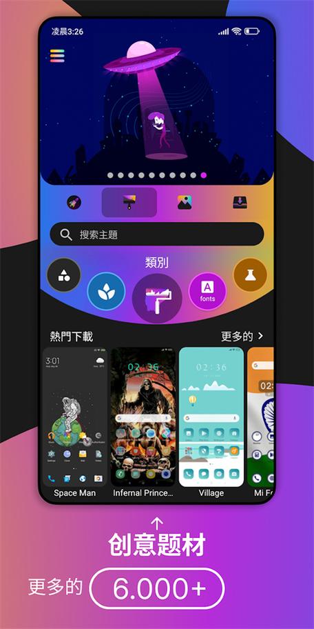 小米主题国际版老版本